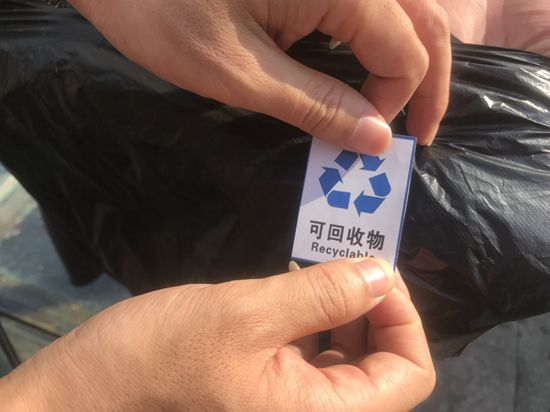 山东小学生街头“捡垃圾” 垃圾分类从小做起