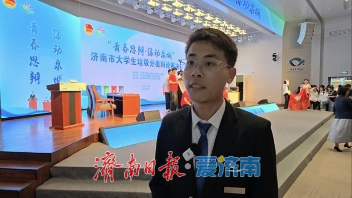《中国建设报》推广济南大学生垃圾分类“青年方案”