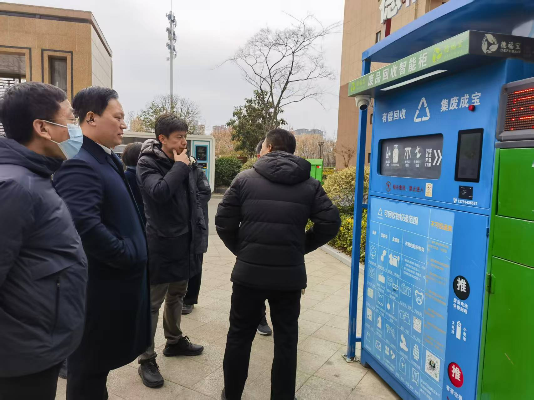 全省部分设区市生活垃圾分类工作调研帮扶会议在枣庄召开